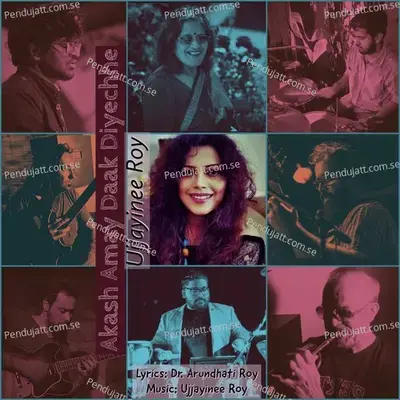 Akash Amay Daak Diyechhe - Ujjayinee Roy album cover 