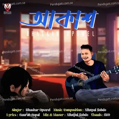 Akash - Bhaskar Opswel album cover 