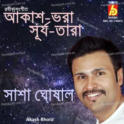 Akash Bhora - Sasha Ghoshal album cover 