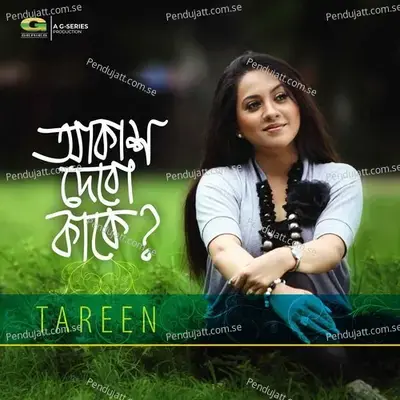 Ek Nadi Jol Dukkho Amar - Tareen album cover 