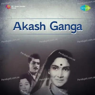 Hansta Mee Hansasi Ka - Lata Mangeshkar album cover 