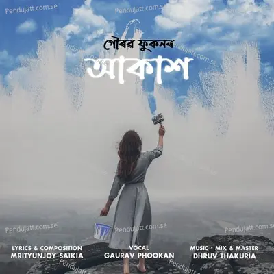 Akash - Gaurav Phookan album cover 