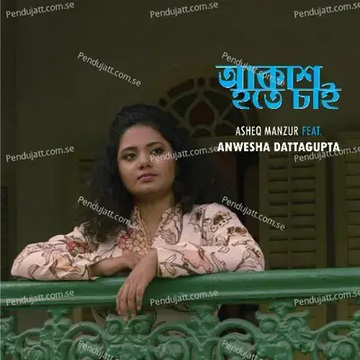 Akash Hote Chai - Asheq Manzur album cover 