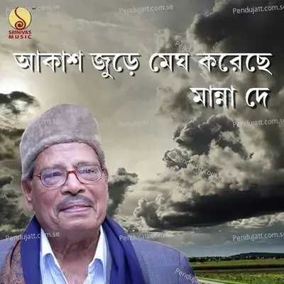 Akash Jure Megh Koreche - Manna Dey album cover 
