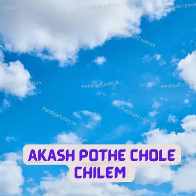 Akash Pothe Chole Chilem - Rupankar Bagchi album cover 