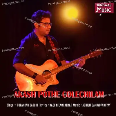 Akash Pothe Colechilam - Rupankar Bagchi album cover 