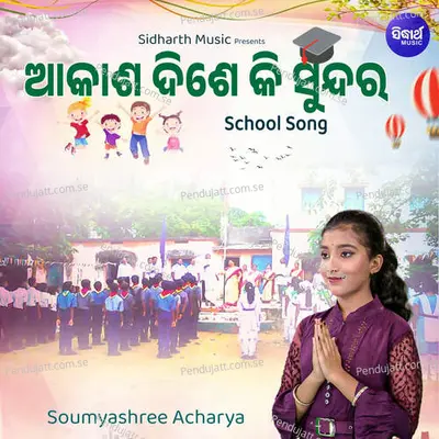 Akasha Dise Ki Sundara - Soumyashree Acharya album cover 