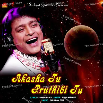 Akasha Tu Pruthibi Tu - Bibhu Kishore album cover 