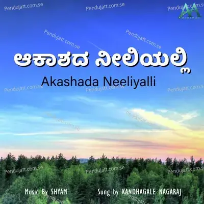 Akashada Neeliyalli - Shyam album cover 