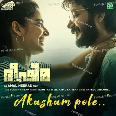 Akasham Pole - Rafeeq Ahamed album cover 