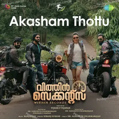 Akasham Thottu - Ranjin Raj album cover 