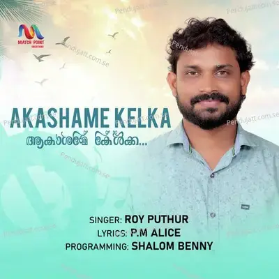 Akashame Kelka - Single - Roy Puthur