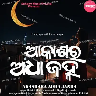 Akashara Adha Janha - Sohini Mishra