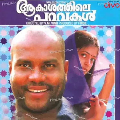 Varuthantoppam - Kalabhavan Mani album cover 