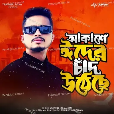 Akashe Eid Er Chand Utheche - channel mix zaman album cover 