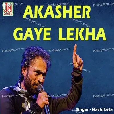 Akasher Gaye Lekha - Nachiketa album cover 