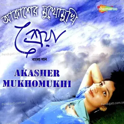 Akasher Sathe Ki - Shreya album cover 