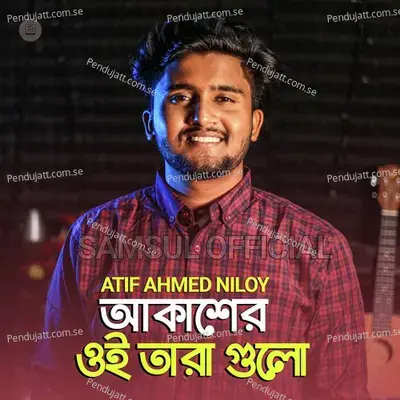 Akasher Oi Tara Gulo - Atif Ahmed Niloy album cover 