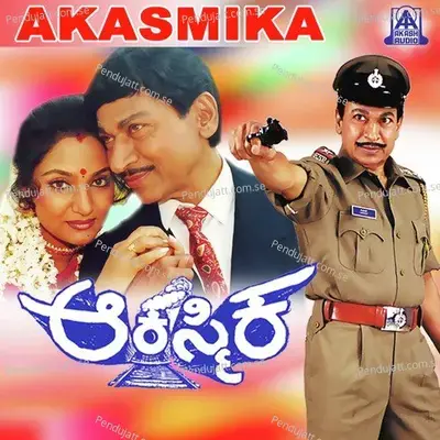 Akasmika - Hamsalekha cover album