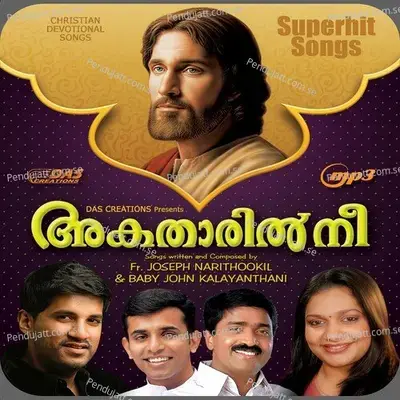 Prapancham - Sabu Vazhoor album cover 