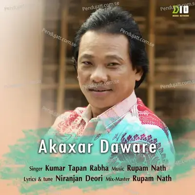 Akaxar Daware - Kumar Tapan Rabha album cover 