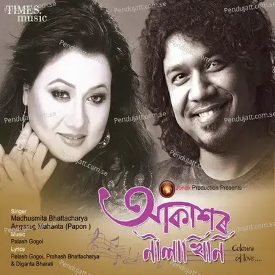 Tuminu - Madhusmita Bhattacharya album cover 