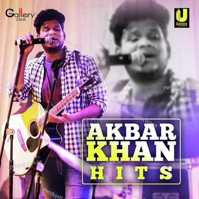 Hilalam Ya - Akbar Khan album cover 