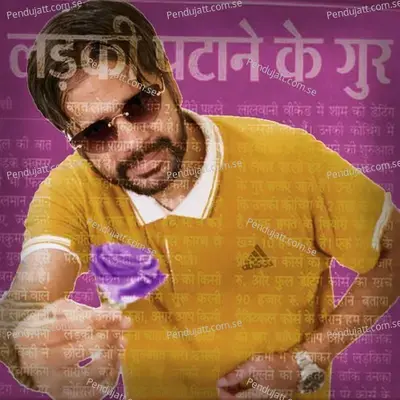 Akela Boy - Sagar Kapoor album cover 