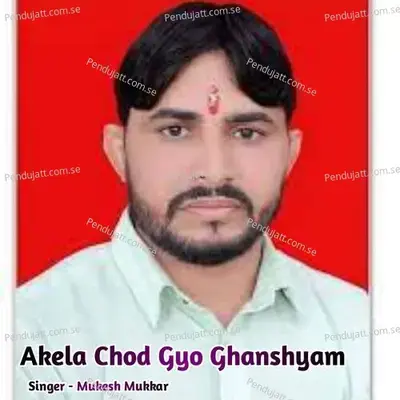 Akela Chod Gyo Ghanshyam - Mukesh Mukkar album cover 