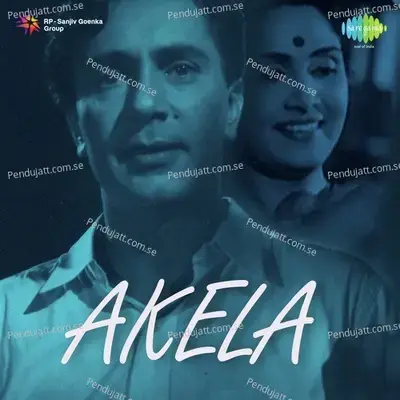 Ishq Mein Kya Sochna - Asha Bhosle album cover 