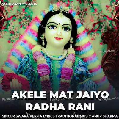 Akele Mat Jaiyo Radha Rani - Swara Verma album cover 