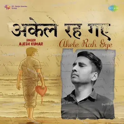 Akele Rah Gye - Ajesh Kumar album cover 