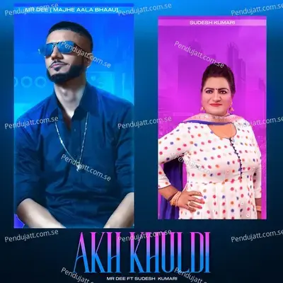 Akh Khuldi - Mr Dee album cover 