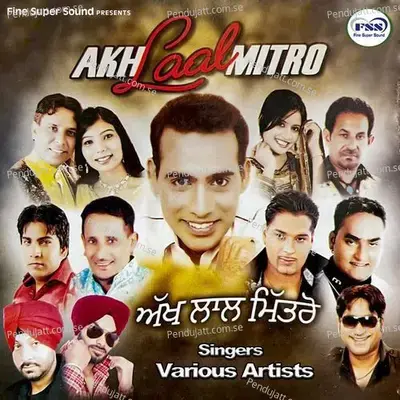 Gidda Joban Te - Ranjit Mani album cover 