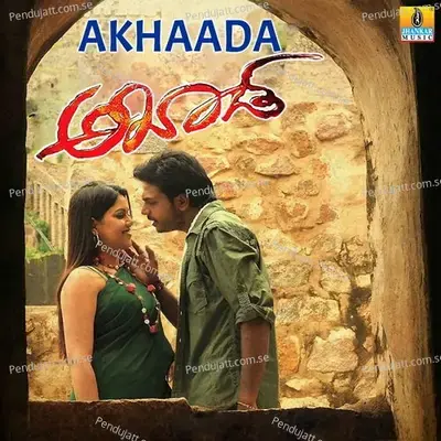 Ale Ale Yagi - Dharma Prakash album cover 