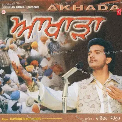 Moti Bagh Diye Kunje - Davinder Kohinoor album cover 