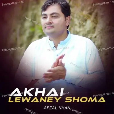 Akhai Lewaney Shoma - Afzal Khan album cover 