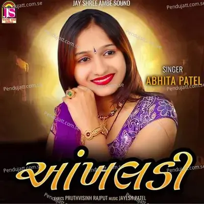 Akhaladi - Abhita Patel album cover 
