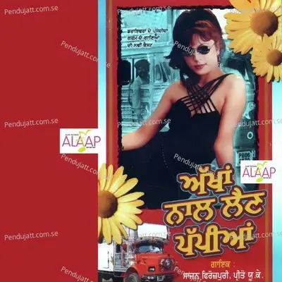 Sheet Te Bada Nazara Aau - Sajan Ferozpuri album cover 