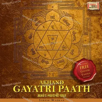 Akhand Gayatri Paath - Suresh Wadkar cover album