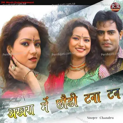 Akhar Me Chhodi Tana Tan - Chandru album cover 