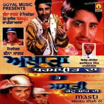 Gori Gal Te Timakna - Dharmpreet album cover 