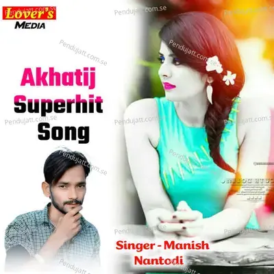 Akhatij Superhit Song - Bharat Meena