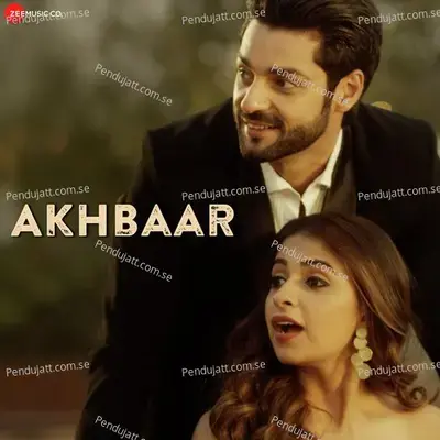 Akhbaar - Arko album cover 