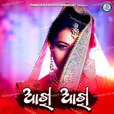 Akhi Akhi - Prashant Muduli album cover 