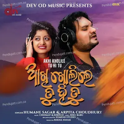 Akhi Kholile Tu Hi Tu - Humane Sagar album cover 