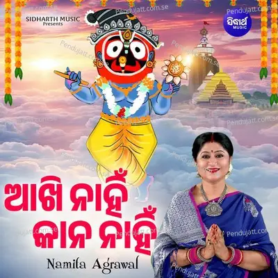 Akhi Nahin Kana Nahin - Namita Agrawal album cover 