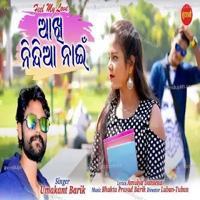 Akhi Nindia Nai - Umakant Barik album cover 