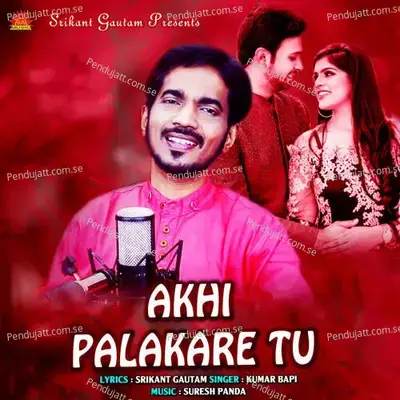 Akhi Palakare Tu - Kumar Bapi album cover 