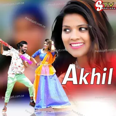 Akhil Padipoya Love Loyallo Love Song - SURESH JATAVTH album cover 